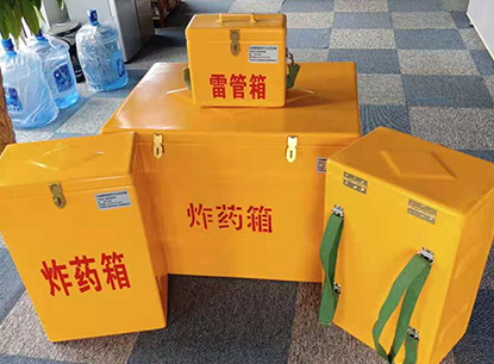 禹会玻璃钢炸药箱如何保证爆破物品存放的安全？