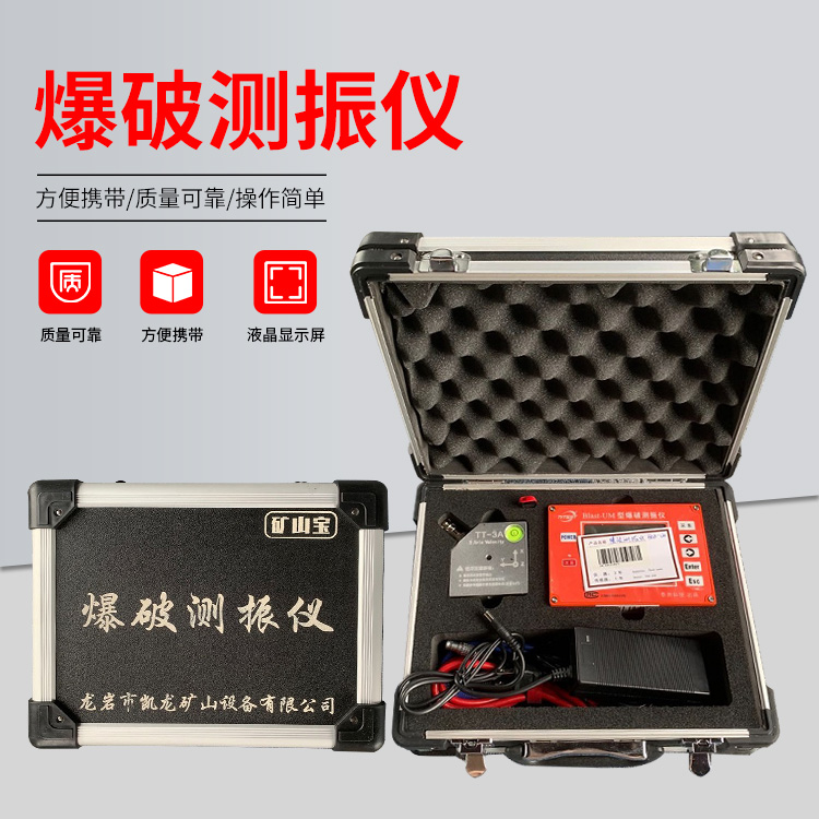 禹会爆破测振仪的工作原理是什么？