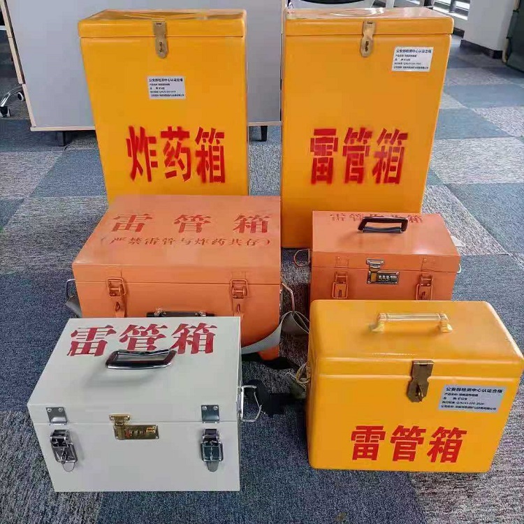 禹会雷管炸药箱材质解析盘点